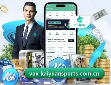 开元体育登录 APP 深度功能